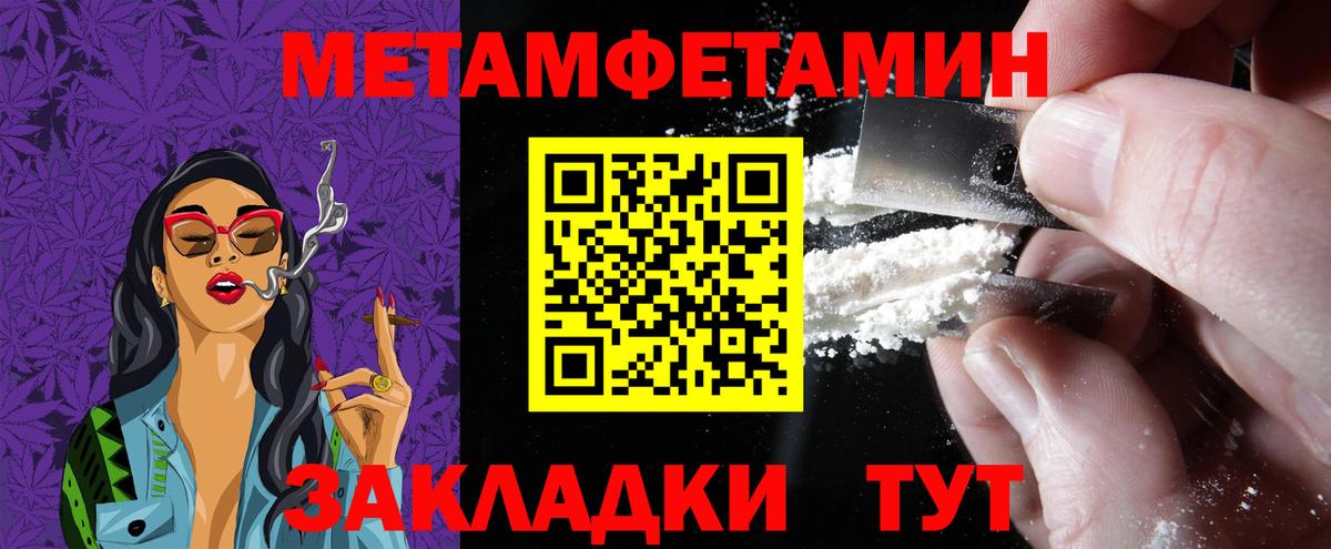 Amphetamine 98% Солнечногорск