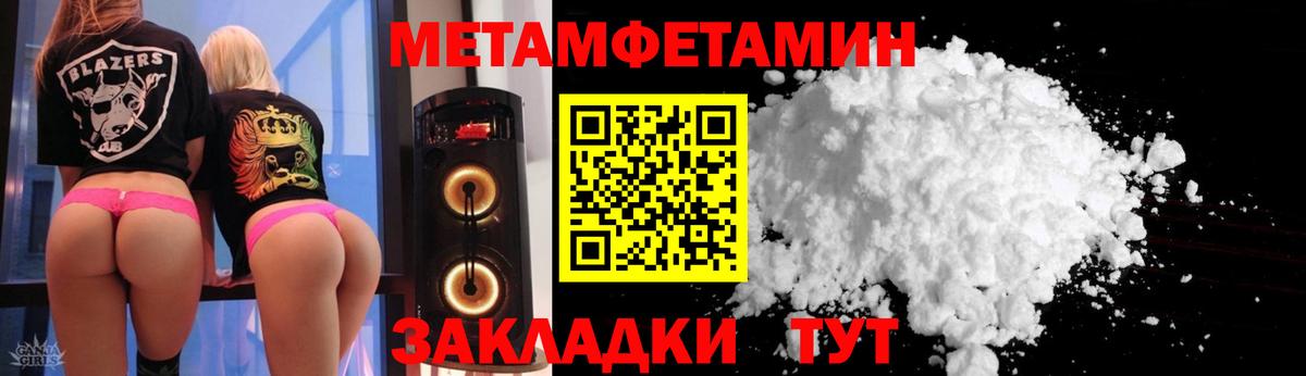 Солнечногорск  Амфетамин Розовый  Вход с VPN 