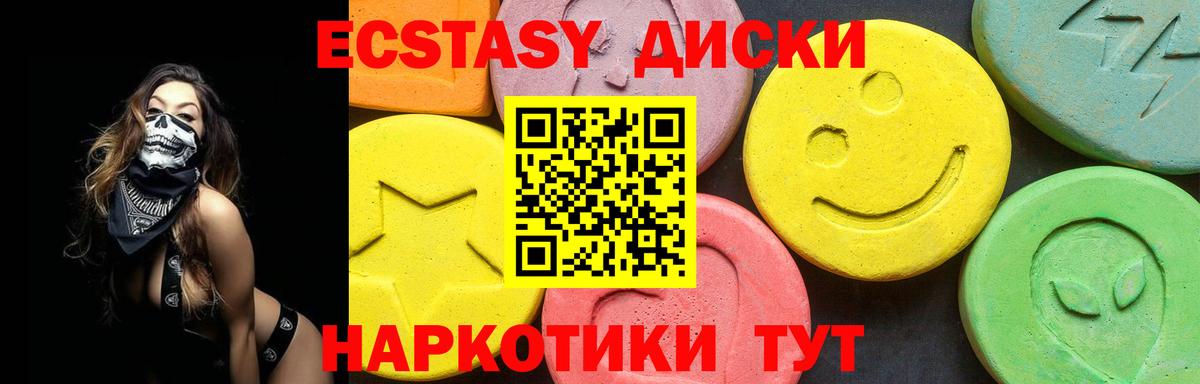 ЭКСТАЗИ XTC  Вход с VPN  кракен сайт  Солнечногорск 