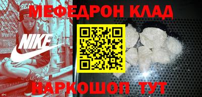 бошки Будённовск