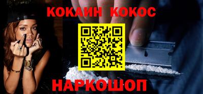 молекула духа Бузулук