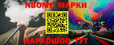 бошки Будённовск