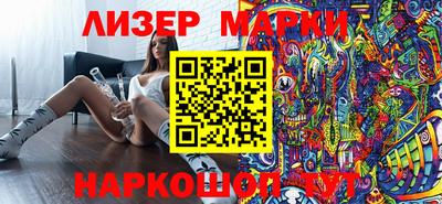 молекула духа Бузулук