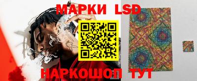 молекула духа Бузулук