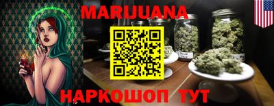 бошки Будённовск