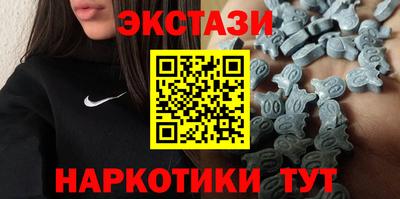молекула духа Бузулук
