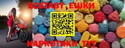 молекула духа Бузулук