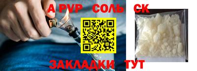 бошки Будённовск