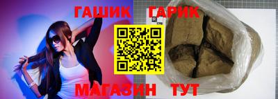герыч Бугуруслан