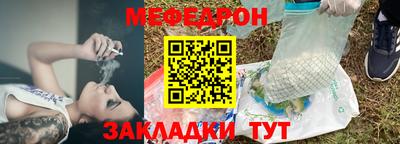 молекула духа Бузулук