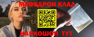 молекула духа Бузулук
