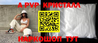 бошки Будённовск