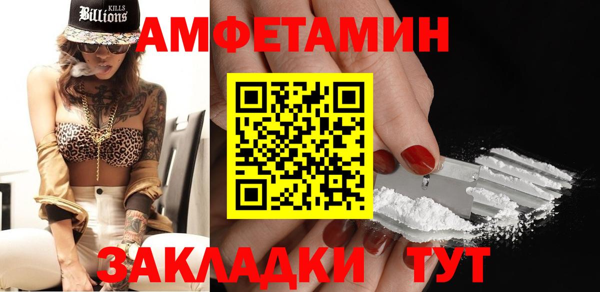 Солнечногорск  МЕТАМФЕТАМИН  Вход с VPN  Метамфетамин винт 