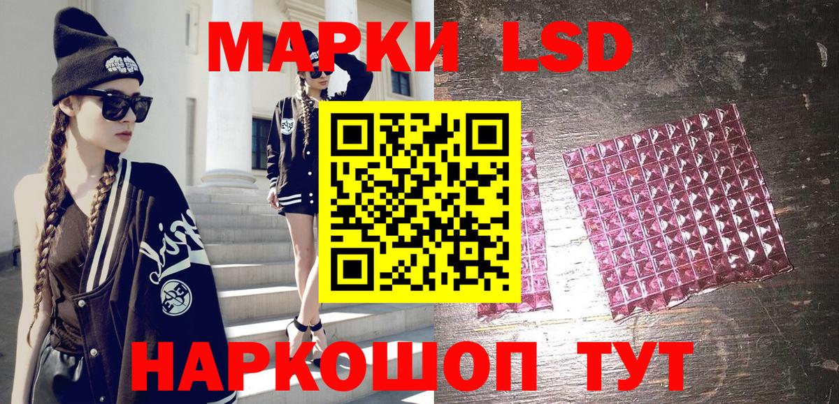 Марки 25I-NBOMe 1500мкг  Вход с VPN  Солнечногорск  Наркотические марки  Марки 25I-NBOMe 1500мкг 